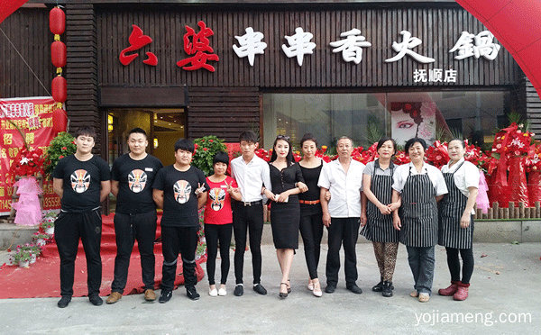 串串培训哪家好，详细了解一下！