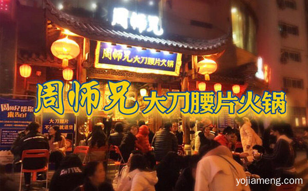 适合没经验女性开的餐饮店，详细了解一下！