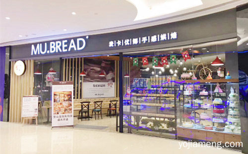 台湾高端面包品牌，麦卡优娜面包房，可以了解一下？