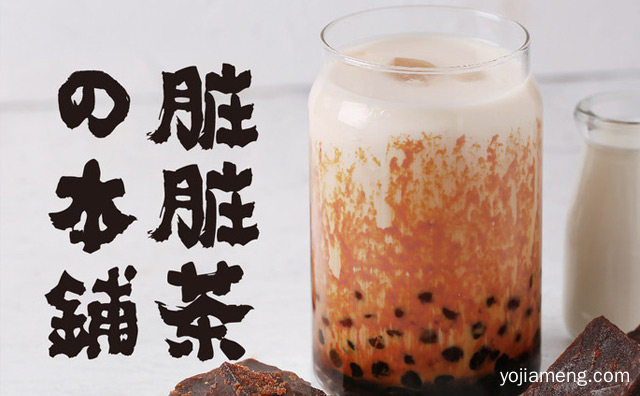 自己开奶茶店如何进货，值得了解！