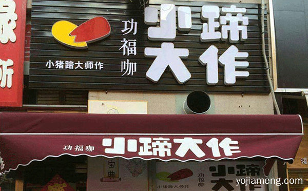 县城冷门暴力餐饮生意，可以了解一下哈