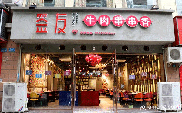 串串香加盟店排行，值得了解！