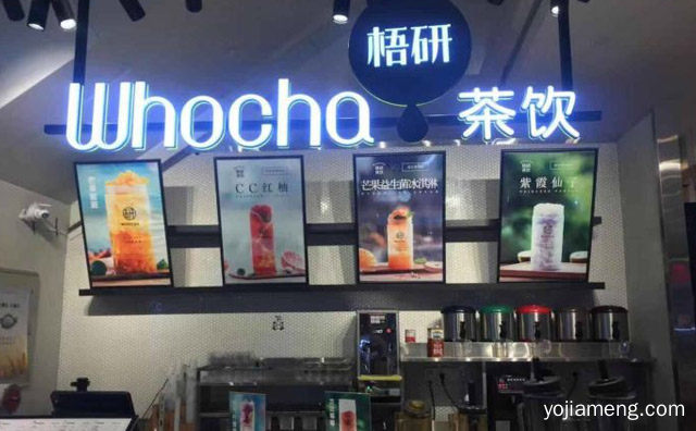 来自台湾新派茶饮品牌，梧研茶饮，值得看！
