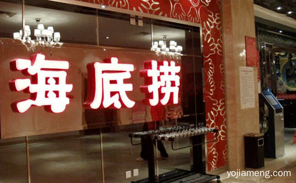哪些全国环境好的火锅店有，推荐了解！