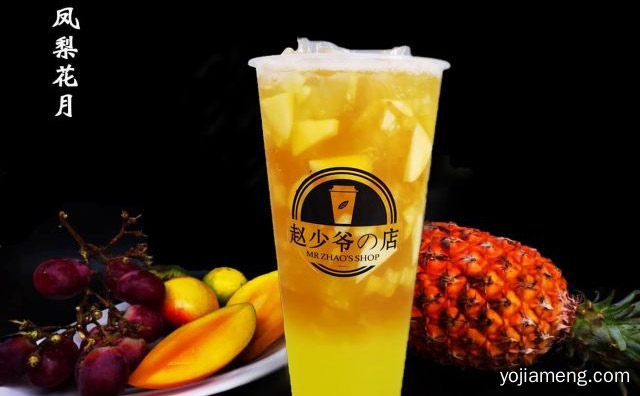 赵少爷の店知名饮品品牌，值得了解一下？