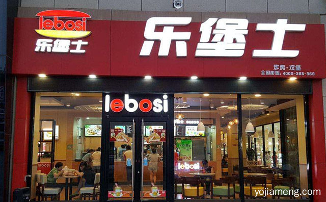 国内做得比较好的汉堡品牌，可以了解一下？