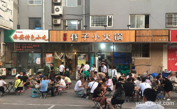 小火锅可以加盟哪几个，详细了解一下！