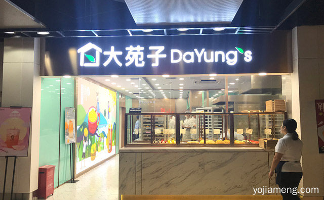台湾奶茶加盟店有哪些，可以了解一下？