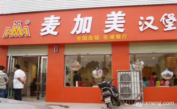 炸鸡汉堡加盟什么品牌好，推荐了解！