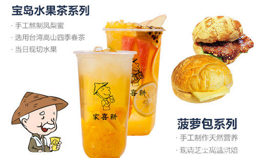 如何补救，开奶茶店亏20几万了，推荐了解！