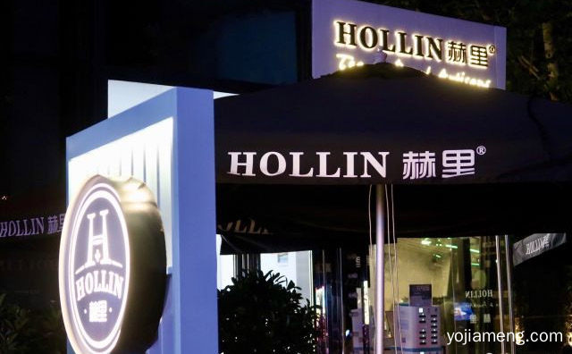 杯杯都是好味道，hollin赫里奶茶，可以了解一下哈