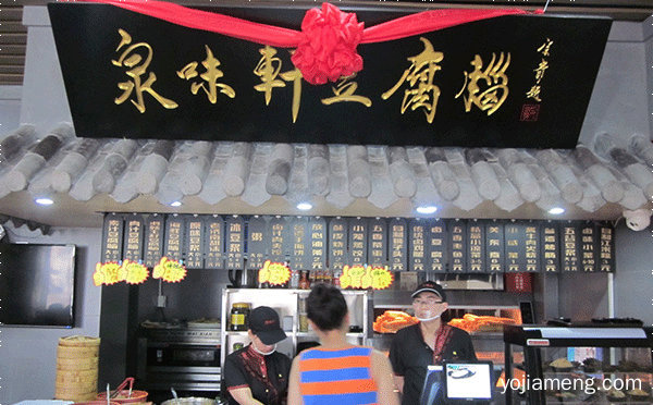 热门小吃加盟店排行榜，值得看！