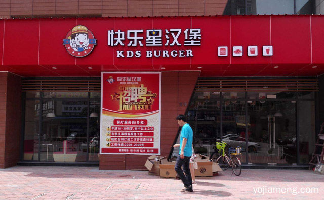 国内做得比较好的汉堡品牌，可以了解一下？