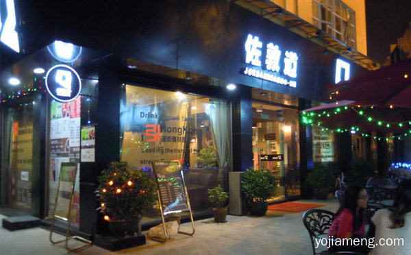 选台式奶茶要加盟什么牌子好，可以了解一下哈