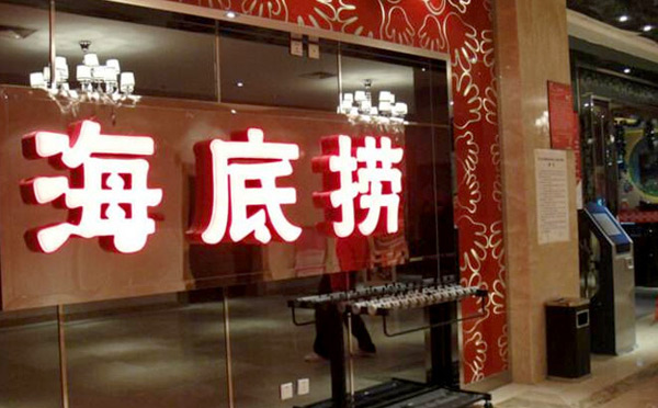 优加盟