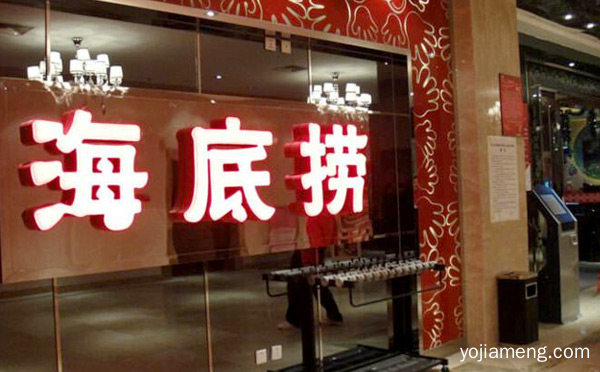 四川成都哪家火锅好吃，值得看！