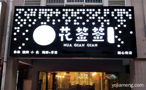 成都串串火锅前十强排名，值得看！