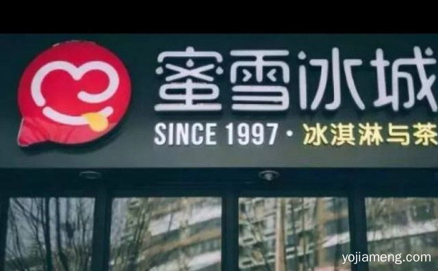 什么奶茶店比较有名，值得看！