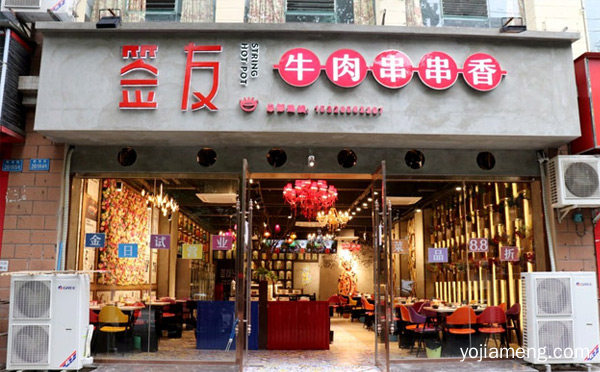 2021年餐饮创业新项目，值得了解！