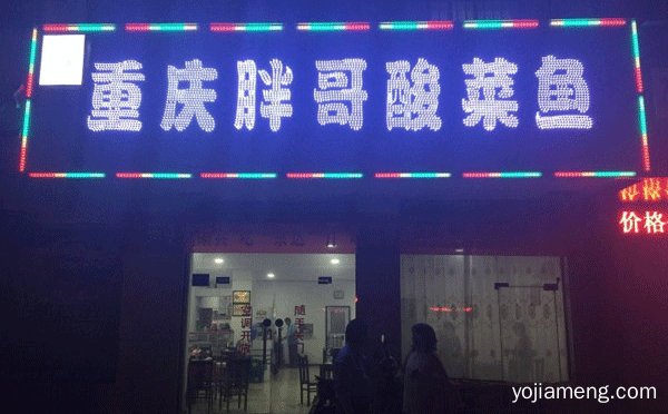 重庆火锅哪家好吃不贵，值得了解！