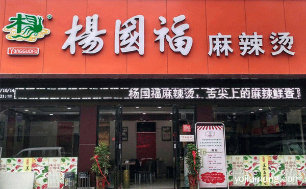 小吃加盟好项目排行榜，可以了解一下？