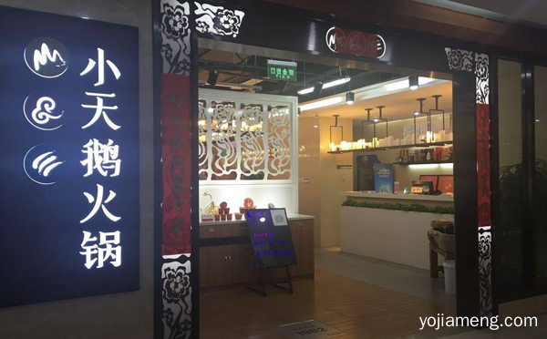 重庆人一般吃哪家火锅，详细看看！