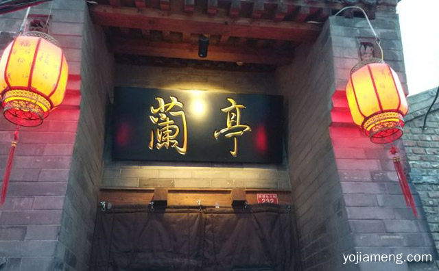 火锅行业中知名大品牌，兰亭猪手火锅，推荐了解！