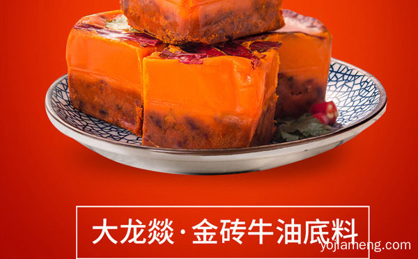 去成都必买的火锅底料牌子，推荐看！