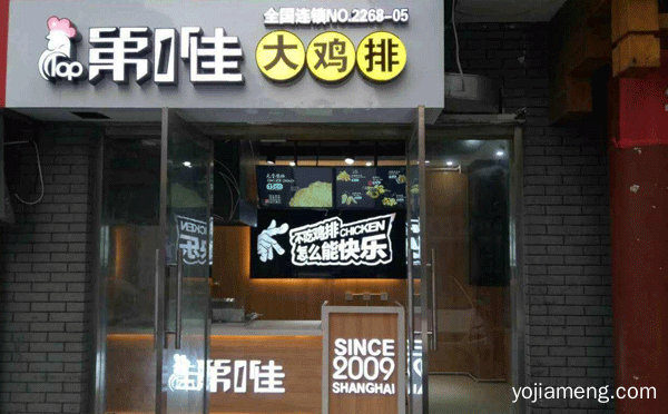 加盟鸡排哪个比较好，值得看！