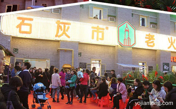2021年重庆火锅加盟哪家好，详细看看！
