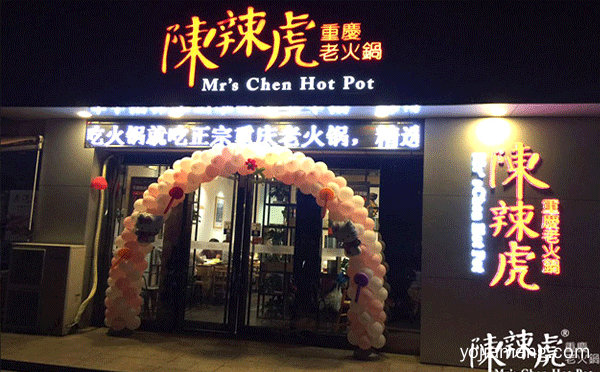 苏州火锅排行榜前十名，推荐看！