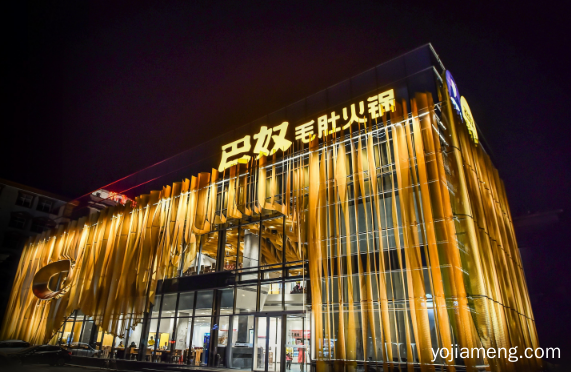 整体投资高达3000多万，巴奴概念餐厅亮相郑州，值得了解一下？