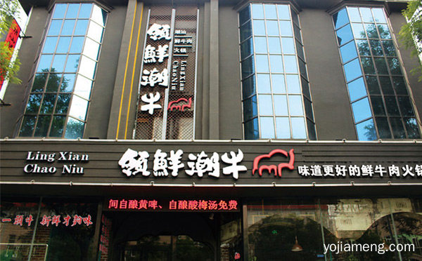 济南火锅店十大排名，值得了解！