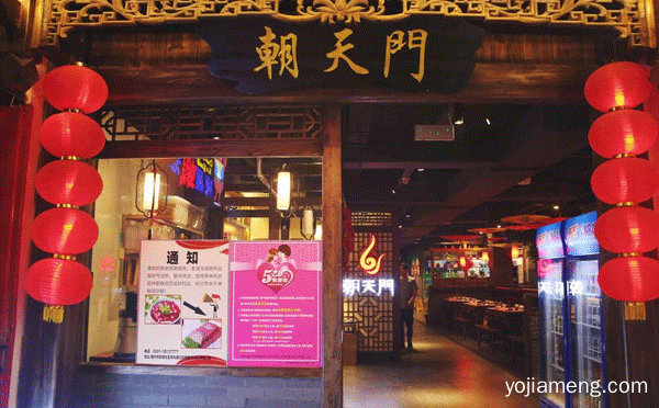 大型饭店加盟店排行榜，详细了解一下！