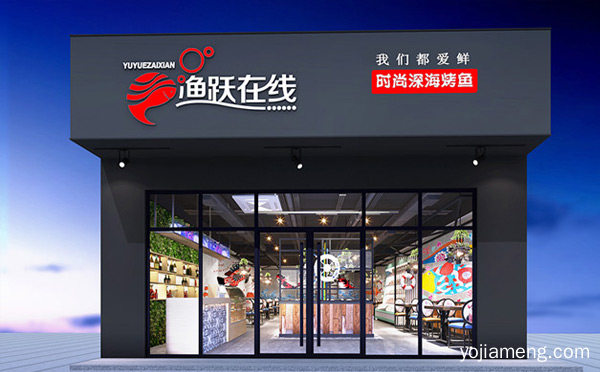 小型烤鱼有哪些加盟店，详细了解一下！