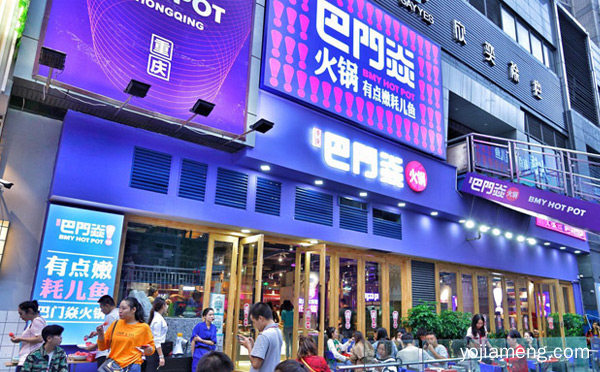 重庆人吃火锅哪些品牌更正宗，值得看！