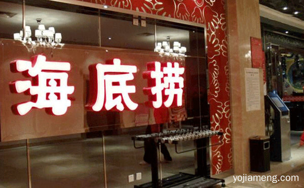 成都火锅料哪个牌子好，推荐看！