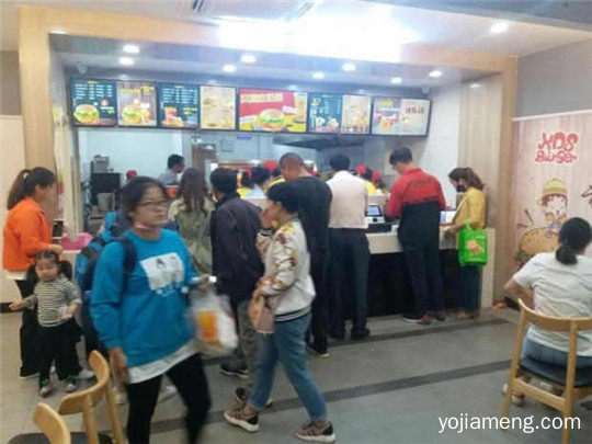 快乐星汉堡