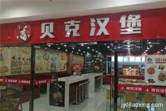 汉堡品牌排行榜