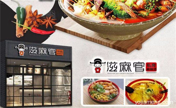 麻辣烫品牌排行榜