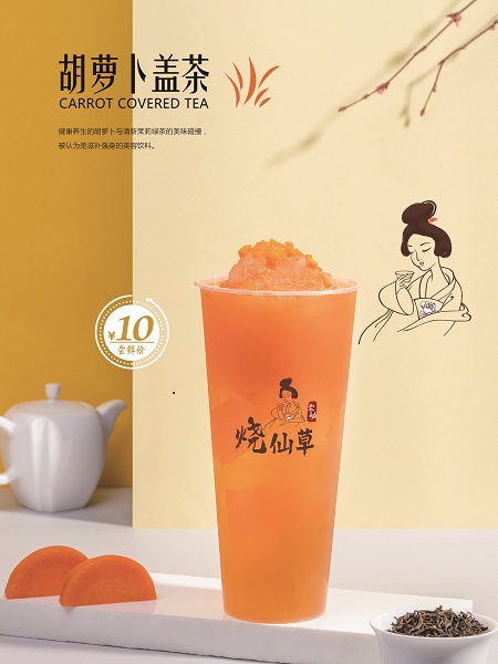 优加盟