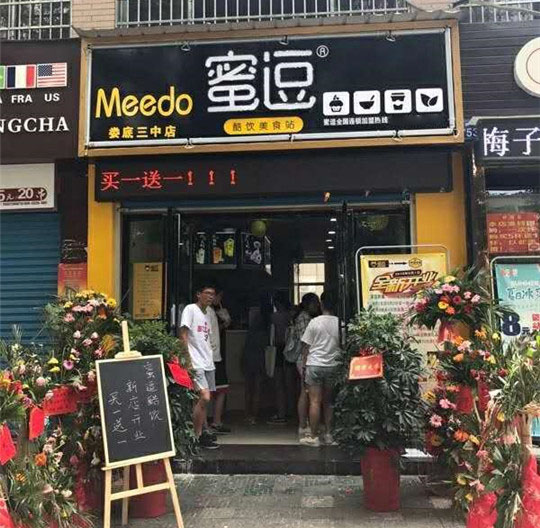 优加盟