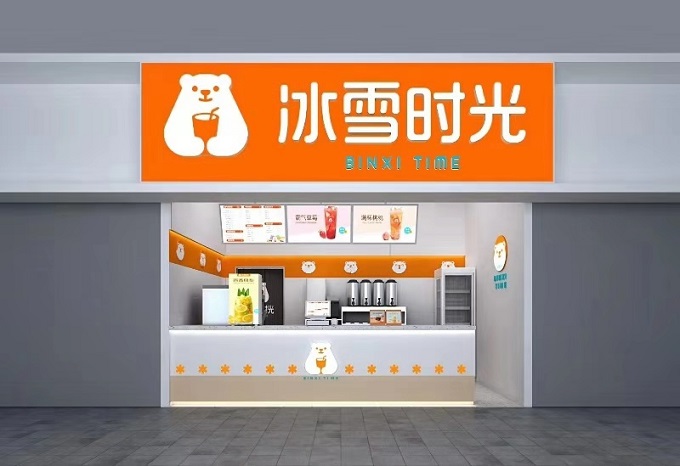 优加盟