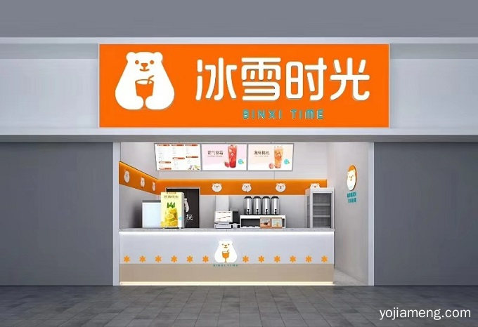 冰雪时光