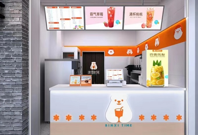 优加盟
