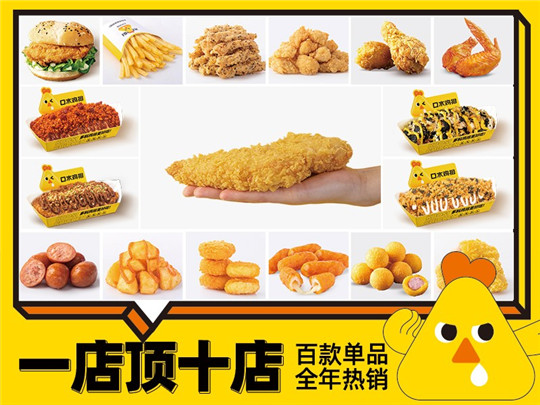 优加盟