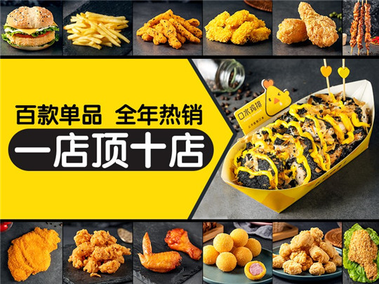 优加盟
