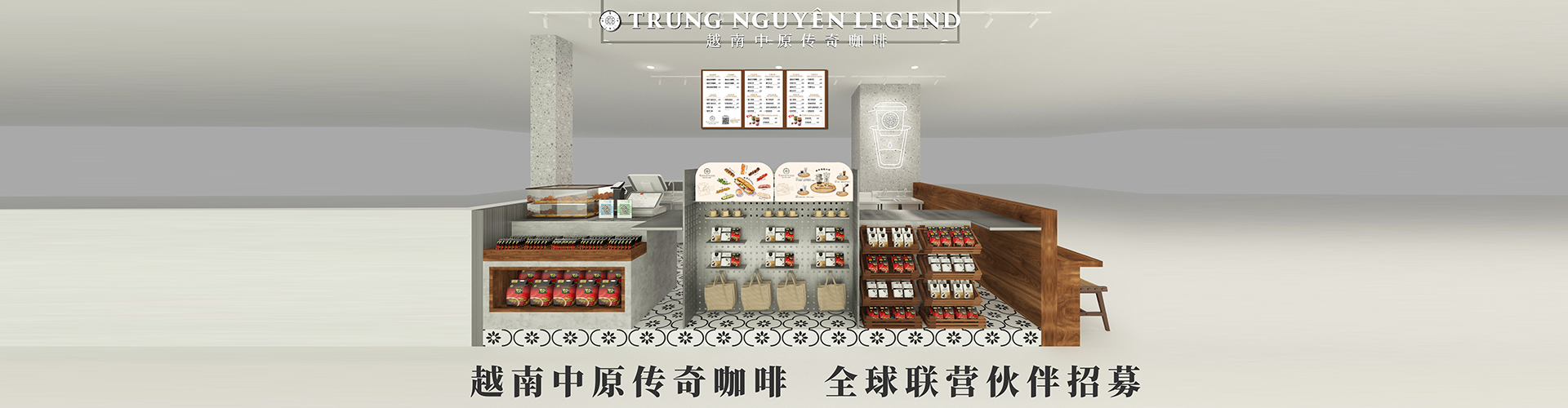 越南中原咖啡