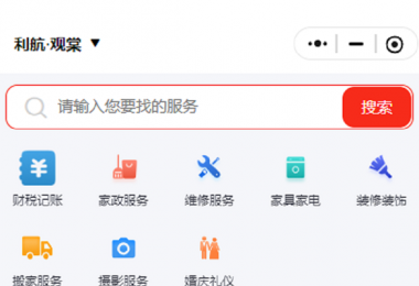 迅的