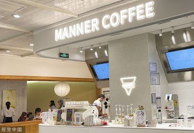 Manner咖啡